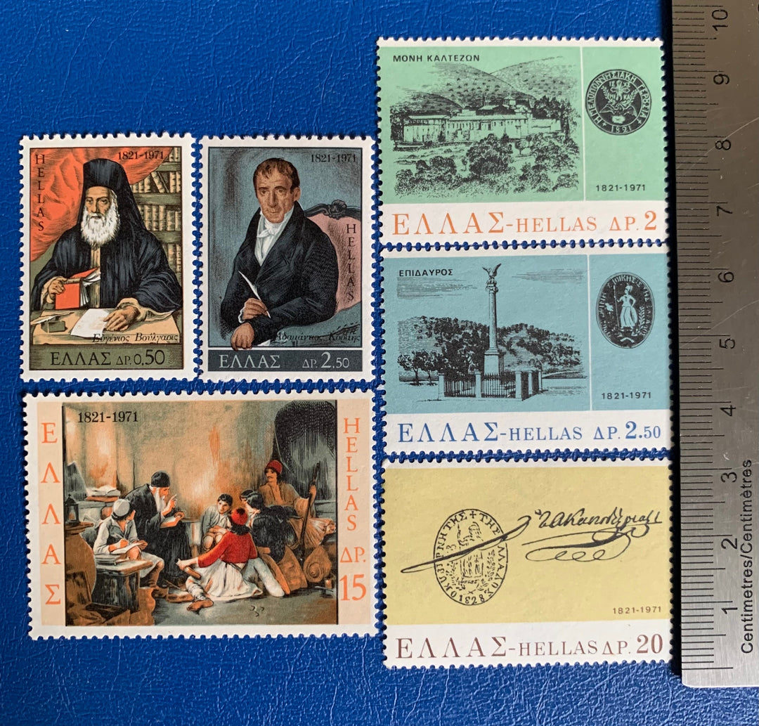 Greece - Original Vintage Postage Stamps- 1971 - 150th Anniversary Independence War - for the collector, artist or crafter