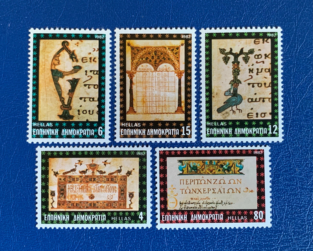 Greece - Original Vintage Postage Stamps- 1982 Byzantine Book Illustrations - for the collector, artist or collector