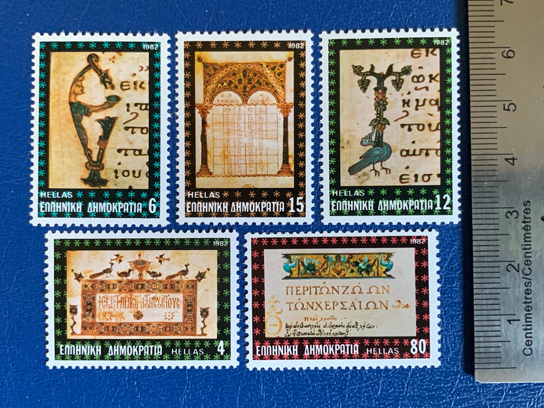 Greece - Original Vintage Postage Stamps- 1982 Byzantine Book Illustrations - for the collector, artist or collector