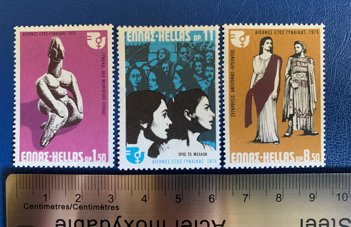 Greece - Original Vintage Postage Stamps- 1975 - International Women’s Year - for the collector, artist or crafter