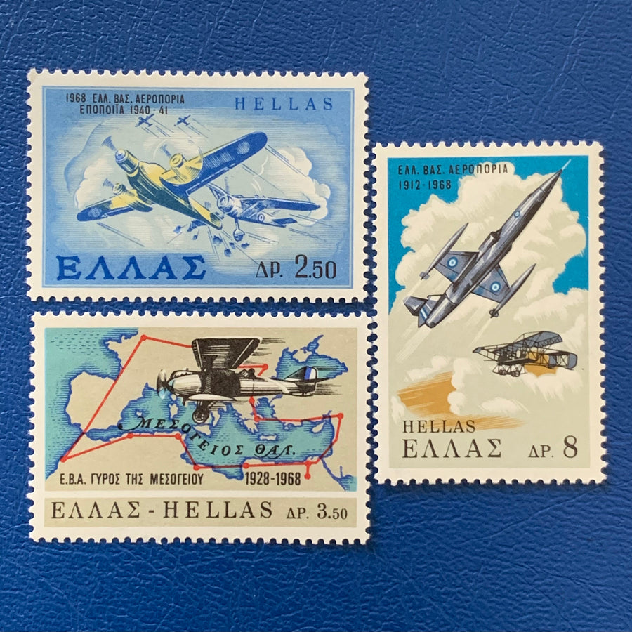 Greece - Original Vintage Postage Stamps- 1968 - Airforce - for the collector, artist or crafter