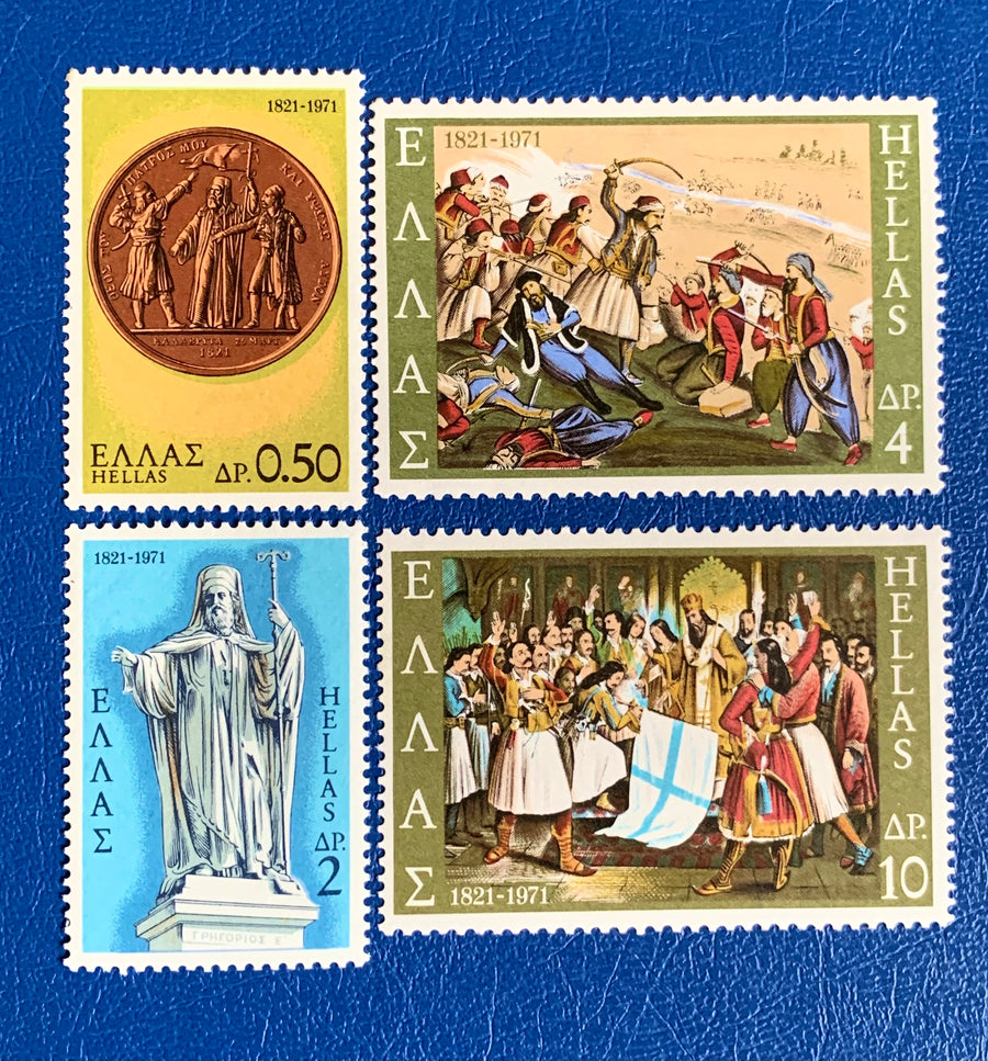 Greece - Original Vintage Postage Stamps- 1971 - 150th Anniversary Independence War - for the collector, artist or crafter