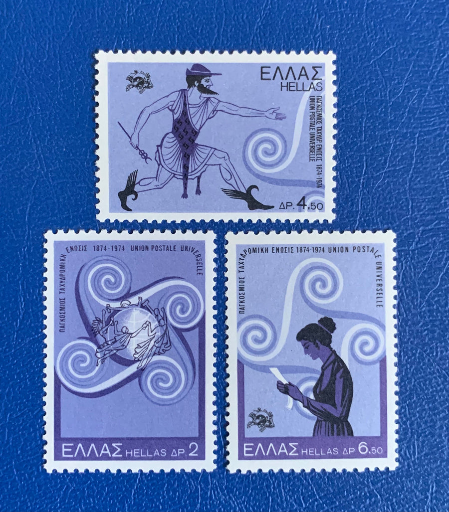 Greece - Original Vintage Postage Stamps- 1974 - Centenary United Postal Union - for the collector, artist or crafter