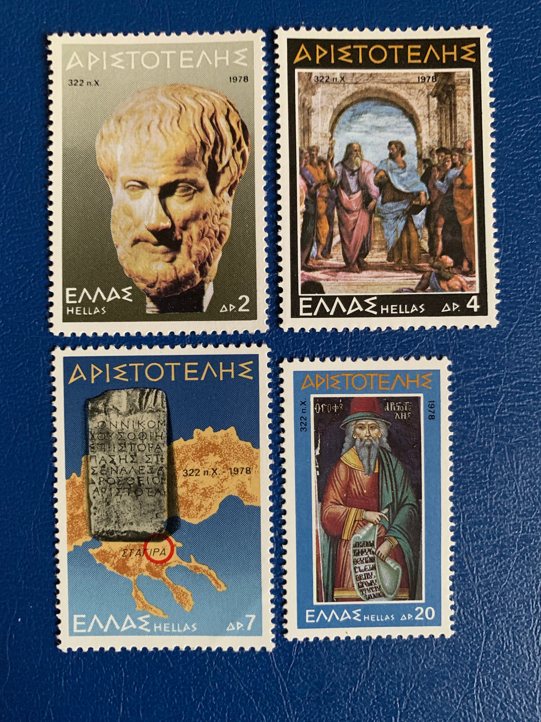 Greece - Original Vintage Postage Stamps- 1978 - Aristotle -for the collector, artist or collector - scrapbooks, decoupage