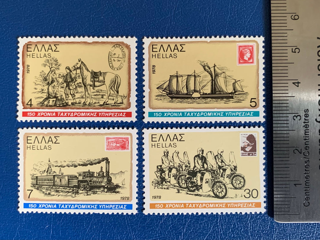 Greece - Original Vintage Postage Stamps- 1978- 160 Years Postal Service - for the collector, artist or collector