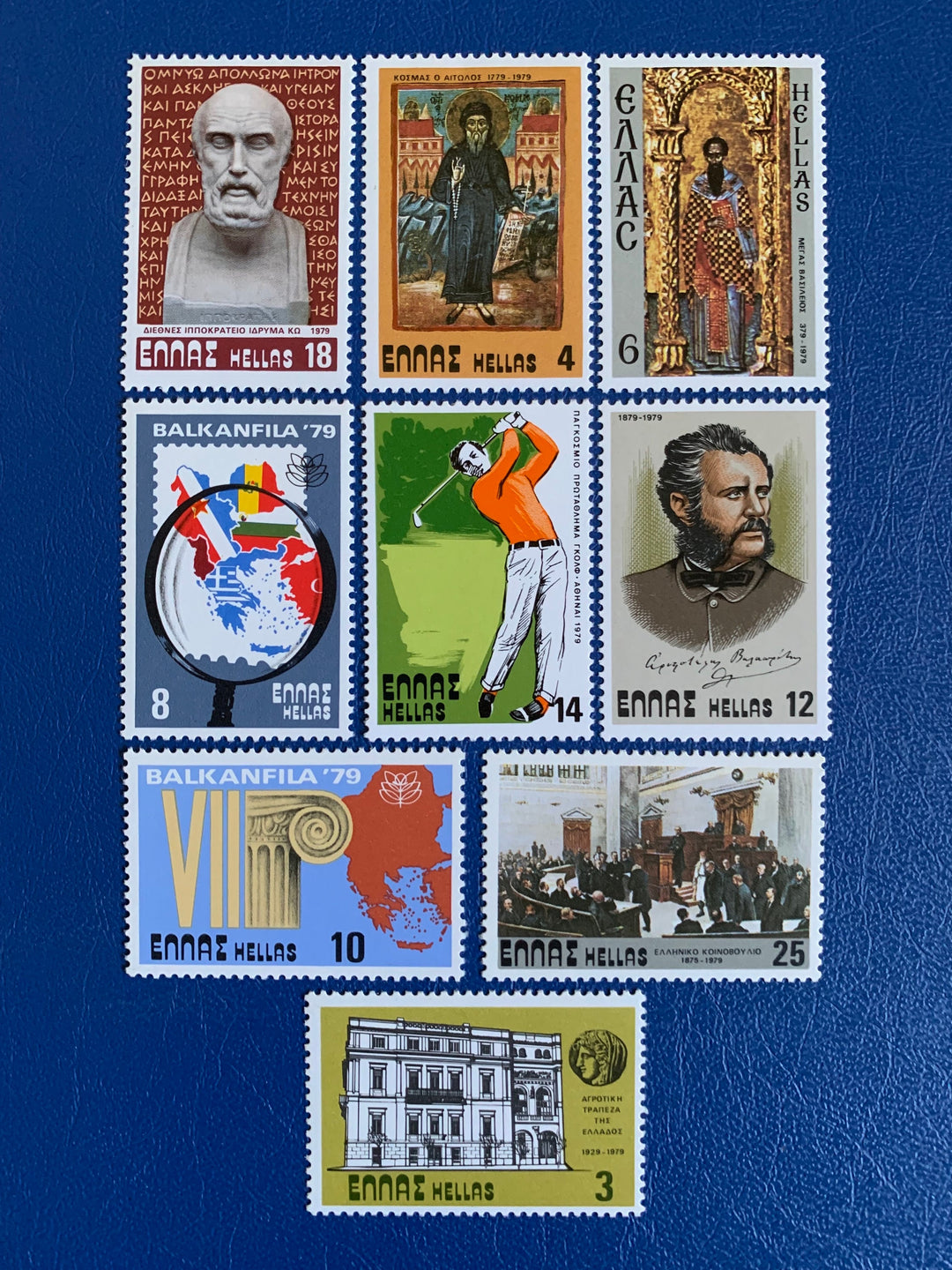 Greece - Original Vintage Postage Stamps- 1979 - Events & Anniversaries - for the collector, artist or collector