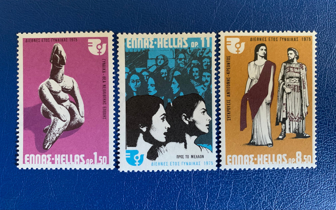 Greece - Original Vintage Postage Stamps- 1975 - International Women’s Year - for the collector, artist or crafter
