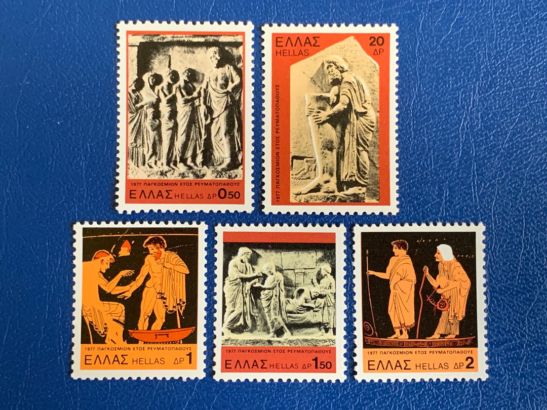 Greece - Original Vintage Postage Stamps- 1977 - Ancient Medicine - Rheumatism Year - for the collector, artist or crafter