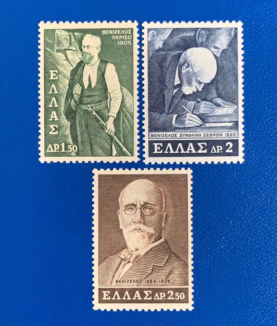 Greece - Original Vintage Postage Stamps- 1965 - E. Venizelos - for the collector, artist or crafter