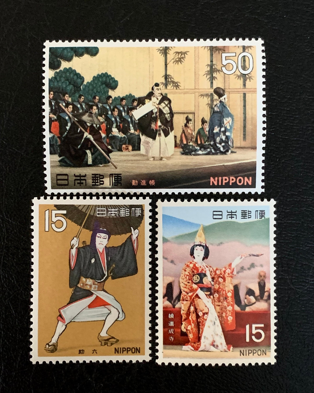 Japan- Original Vintage Postage Stamps- 1970 Theatre- for the collector, artist or crafter - scrapbooks, decoupage, paper crafts