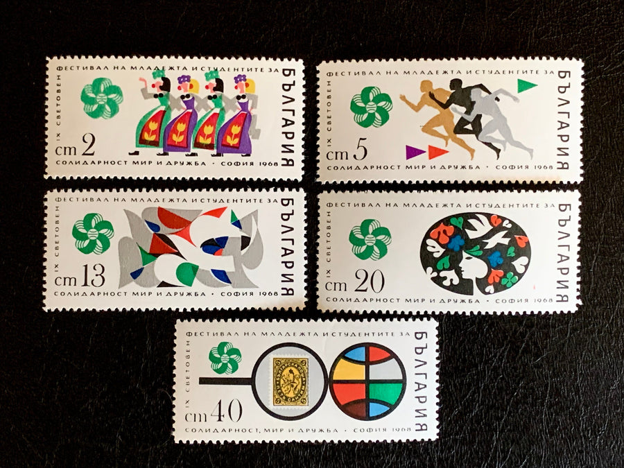 Bulgaria - Original Vintage Postage Stamps - 1968 - Festival of Friendship & Peace - for the collector, artist or crafter