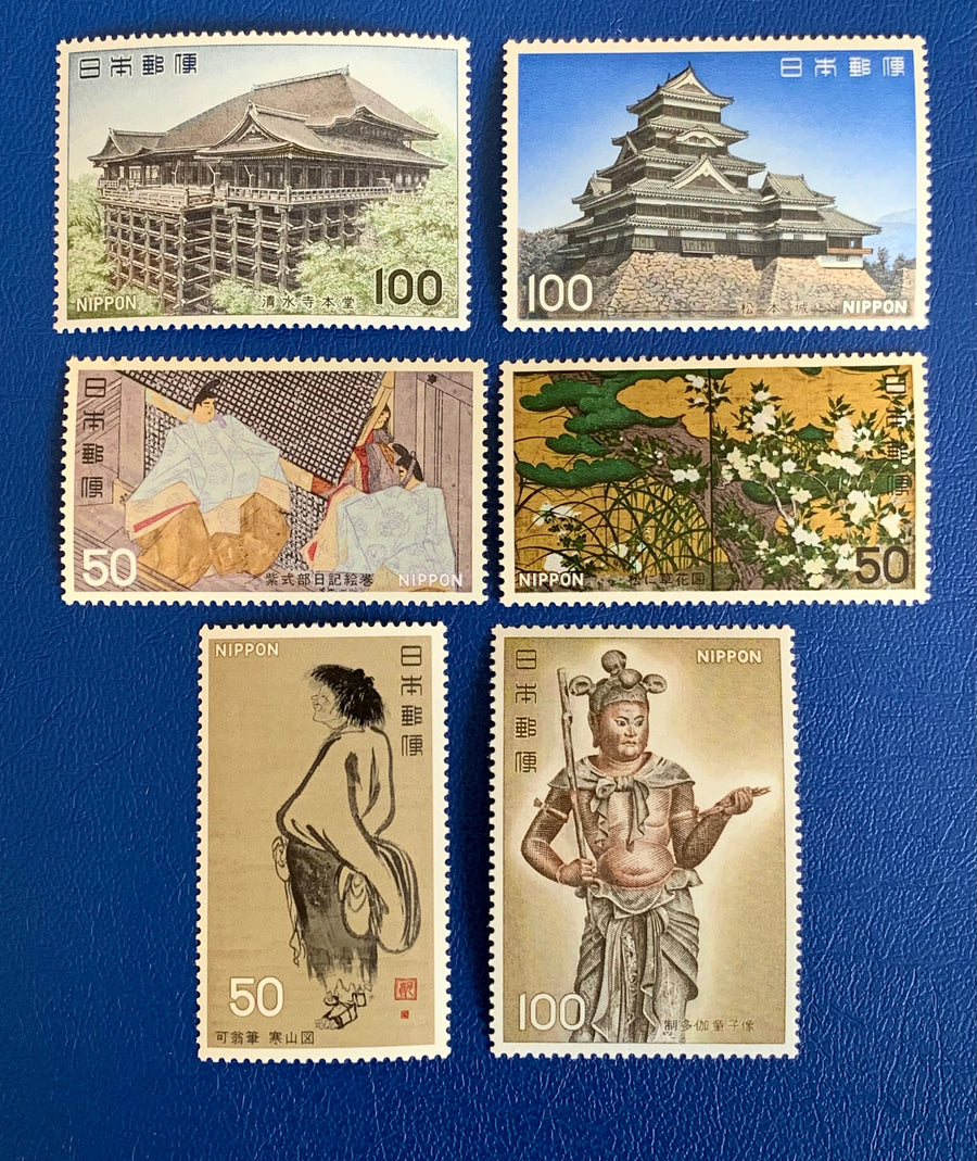 Japan - Original Vintage Postage Stamps - 1977 - 2nd National Treasure, Issue 4-6 - for the collector, artist or crafter