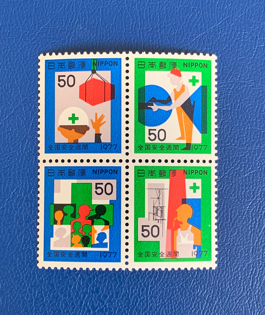 Japan - Original Vintage Postage Stamps - 1977- National Safety Week - for the collector, artist or crafter