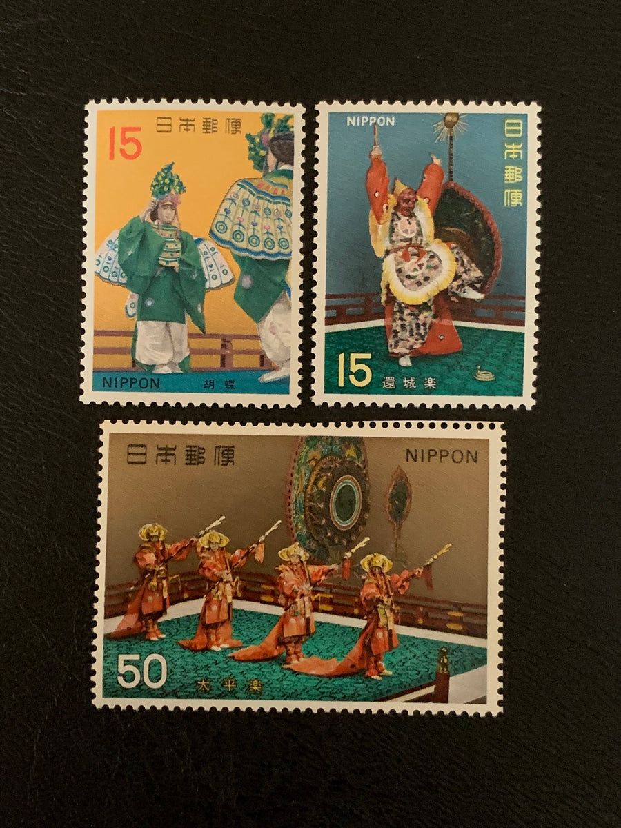 Japan- Original Vintage Postage Stamps- 1971 Theatre- for the collector, artist or crafter - scrapbooks, decoupage, paper crafts