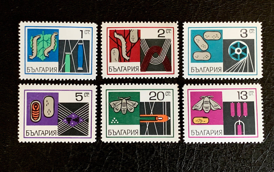 Bulgaria - Original Vintage Postage Stamps - 1969 - Bulgarian Silk Industry - for the collector, artist or crafter