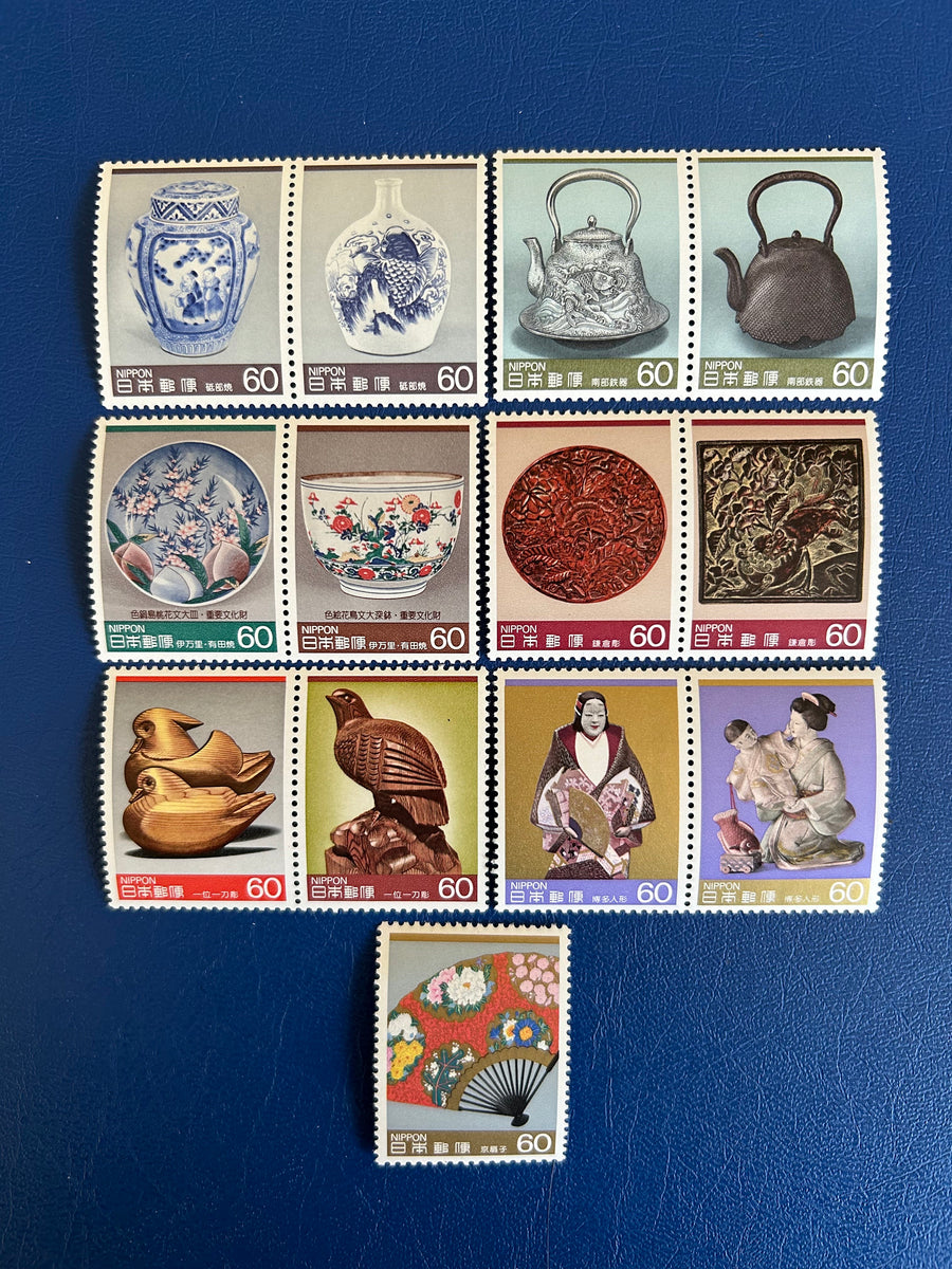 Japan- Original Vintage Postage Stamps- 1985-86 National Treasures - for the collector, artist or crafter - scrapbooks, decoupage, collage