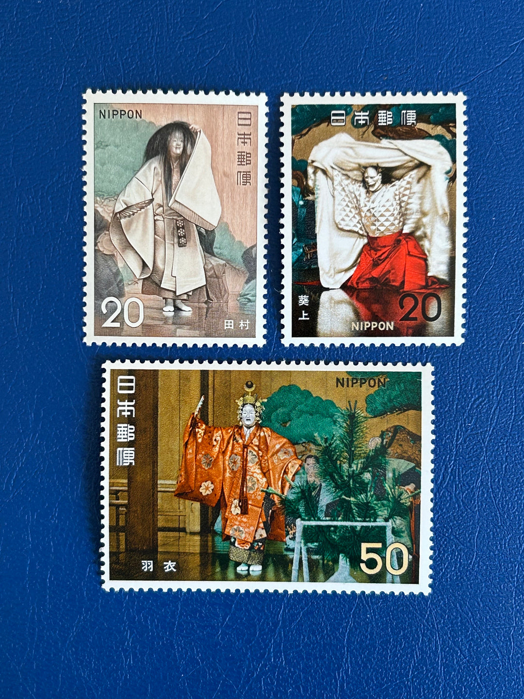 Japan- Original Vintage Postage Stamps- 1972 Theatre - for the collector, artist or crafter - scrapbooks, decoupage, collage